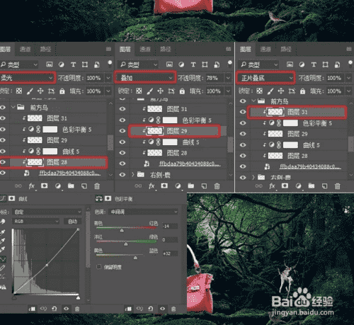 如何用PS合成女士手提包创意宣传海报？