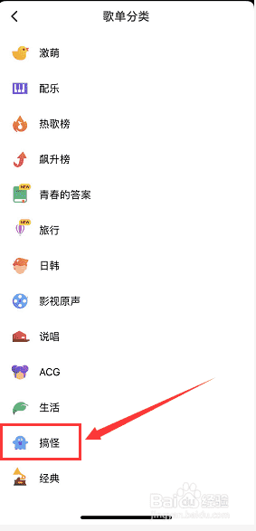 抖音搞怪好玩的配音怎么弄