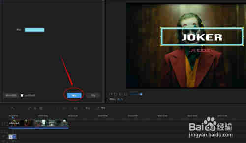 视频片头怎么做？