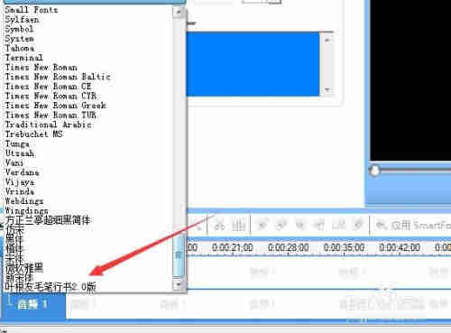 如何给视频添加片头？