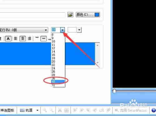 如何给视频添加片头？