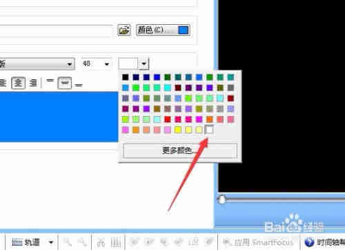 如何给视频添加片头？