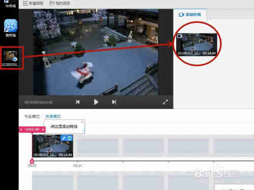 如何给视频添加片头
