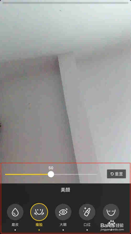 抖音怎么給人物美顏