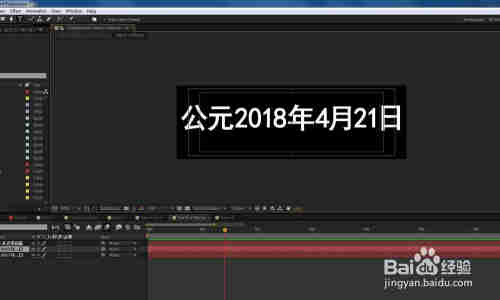 怎样用ae做片头