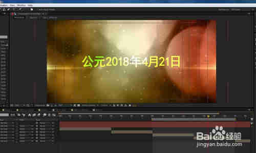 怎样用ae做片头