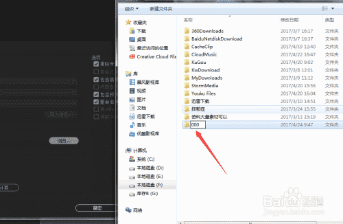 pr2017怎么打包素材？