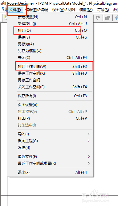 PowerDesigner如何导出SQL脚本