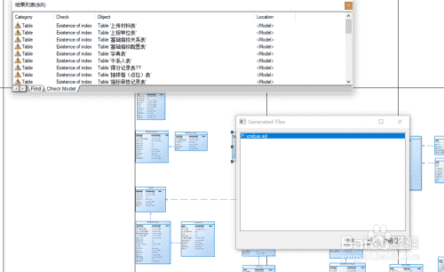 PowerDesigner如何导出SQL脚本