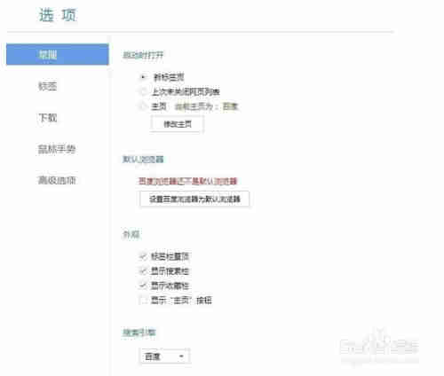 有效的过滤掉浏览器广告
