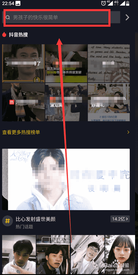 如何参与抖音 夹鼻子挑战赛？