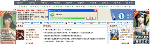 如何屏蔽网页广告