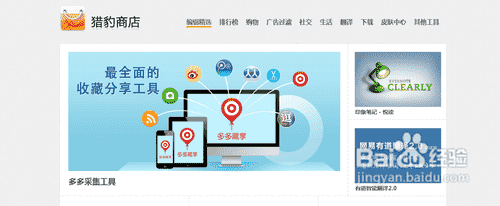 如何屏蔽网页广告