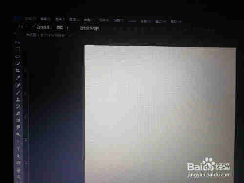 在ps中怎么制作外面大里面小的字体效果？