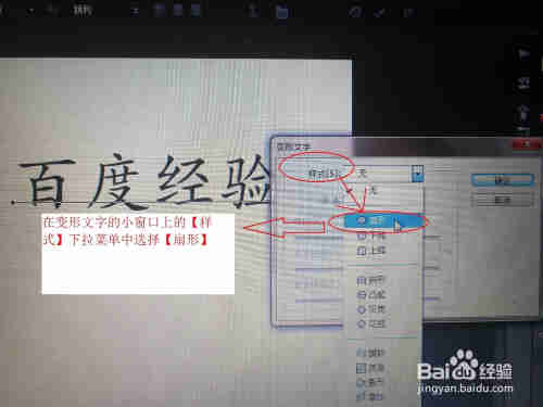在ps中怎么制作外面大里面小的字体效果？