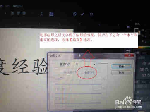 在ps中怎么制作外面大里面小的字体效果？