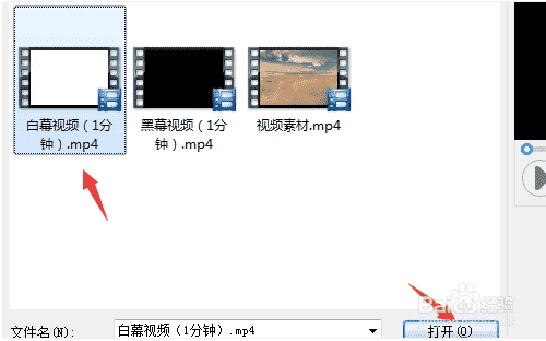 爱剪辑怎么制作片头