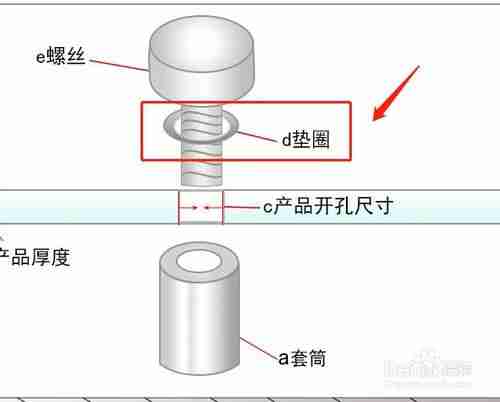 广告钉安装方法