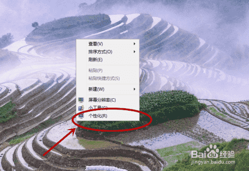 Win7如何更改聲音方案風(fēng)格