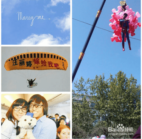 厦门求婚策划(图1)