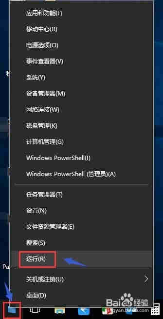 win10怎么看电脑配置