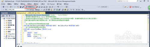 通用脚本刷新所有SQL Serve 所有视图的脚本