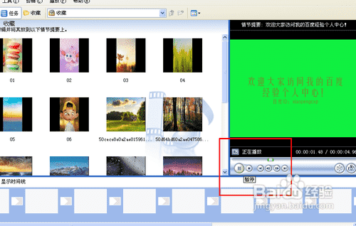 如何给视频文件添加片头片尾？