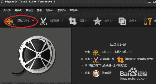 去除片头片尾的方法