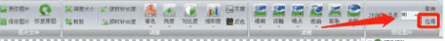 怎么编辑iebook超级精灵片头动画？