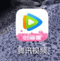腾讯视频怎么下载视频