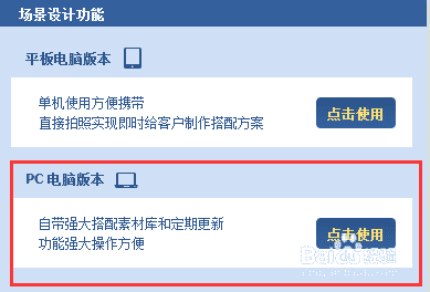 现在还能这样更换素材了？