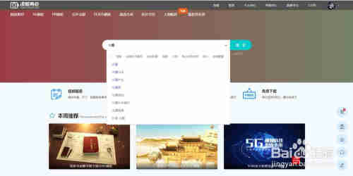 水墨视频素材去哪里下载？