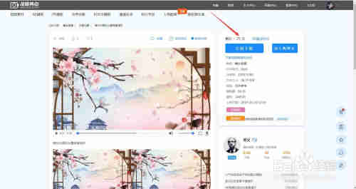 水墨视频素材去哪里下载？