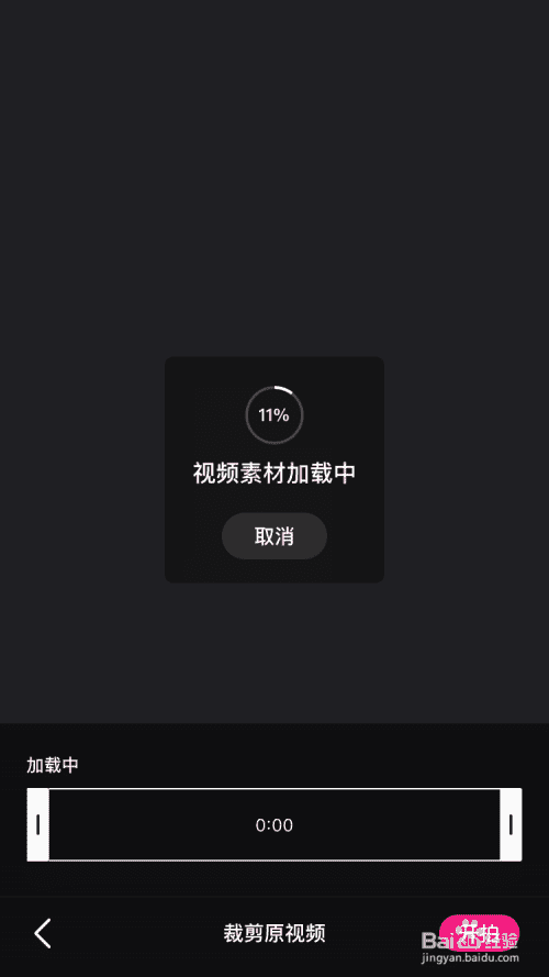 微视视频怎么拍视频为合拍拼接视频
