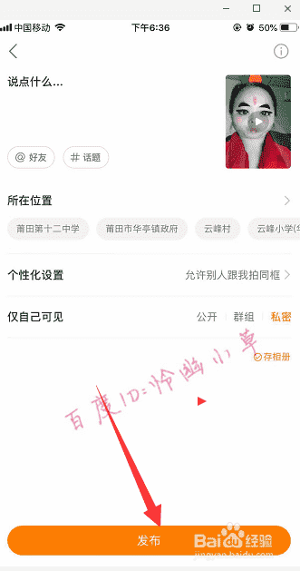 抖音葫蘆娃怎么拍 抖音葫蘆娃特效哪里找