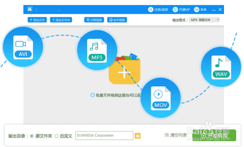 如何切割视频 如何进行视频切割视频切割软件