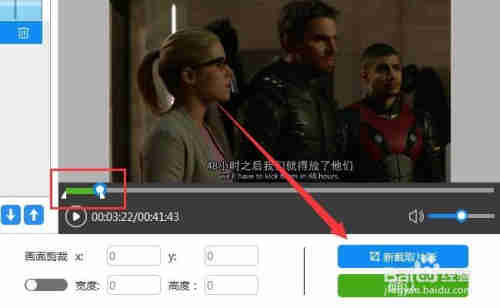 如何切割视频 如何进行视频切割视频切割软件