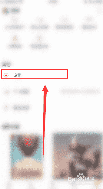 怎么自动跳过腾讯视频的片头片尾