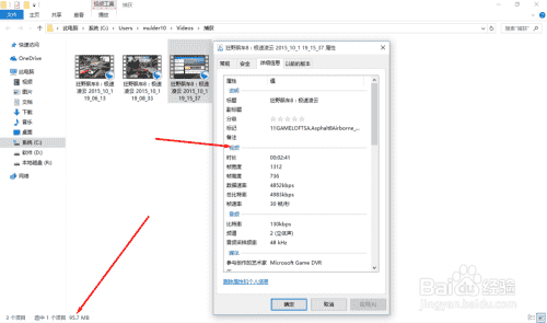 win10视频录制截图 win10游戏视频录制 xbox视频