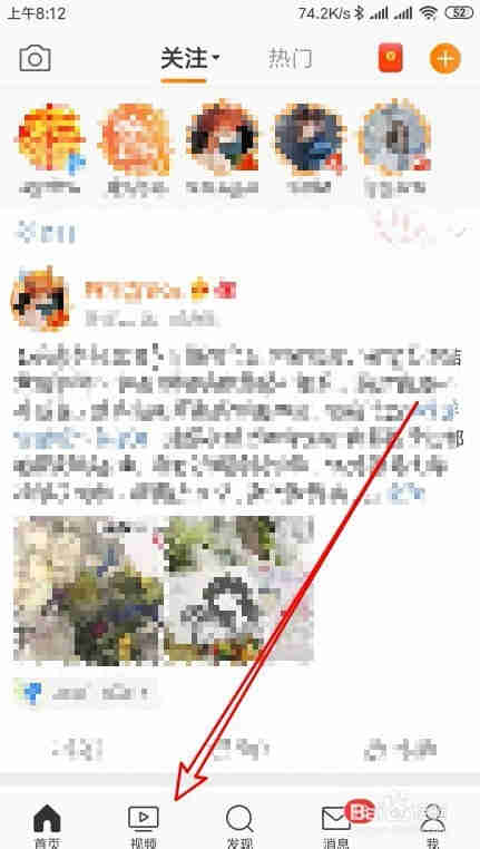 微博视频怎么样收藏视频 如何收藏自己喜欢视频
