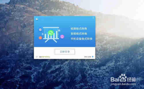 如何使用视频转换器将多个视频合并为一个视频