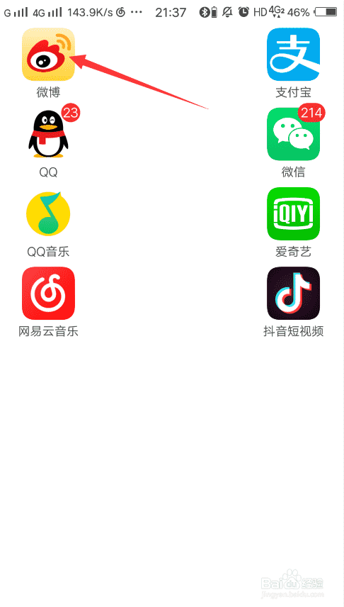 怎么在微博点评电影