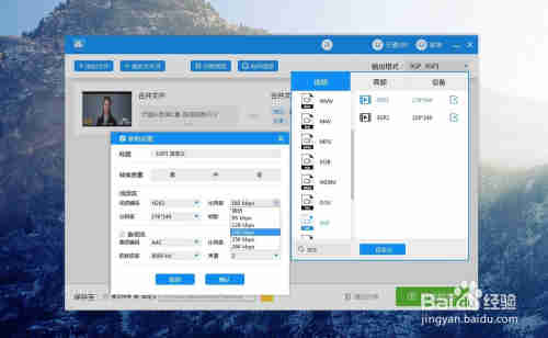 如何使用视频转换器将多个视频合并为一个视频