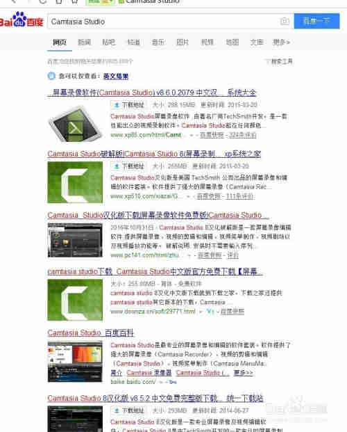 如何录制视频、编辑视频并给视频加字幕