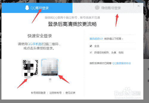 如何在腾讯视频上发布视频？
