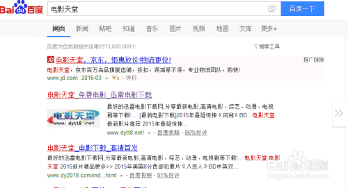 怎么在微博点评电影