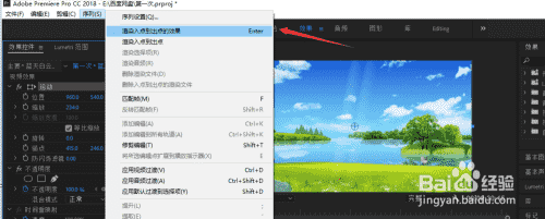 Pr剪辑完视频后怎么渲染视频，输出视频