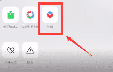 微信视频号怎么下载视频