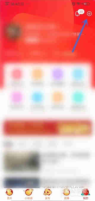 好看视频怎么禁止自动播放下一个视频