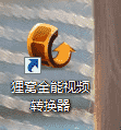 狸窝视频转换器怎么旋转视频？！